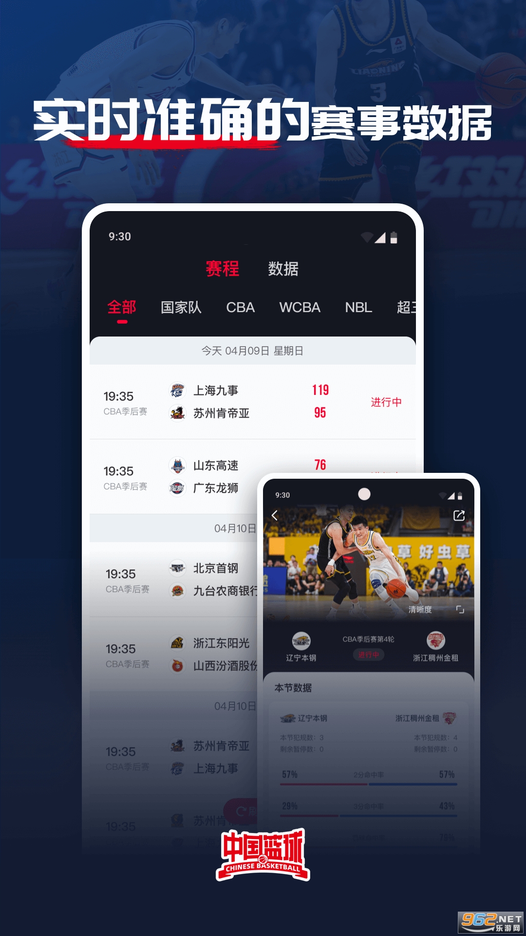 �й�����app�ٷ���v4.2.0 �ֻ����ͼ1