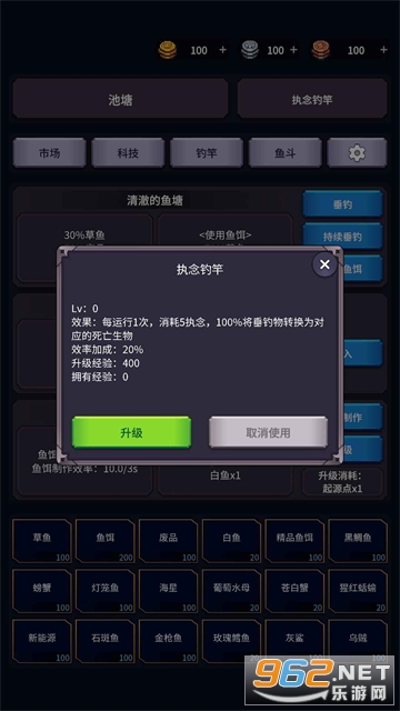 垂钓四海最新版截图1