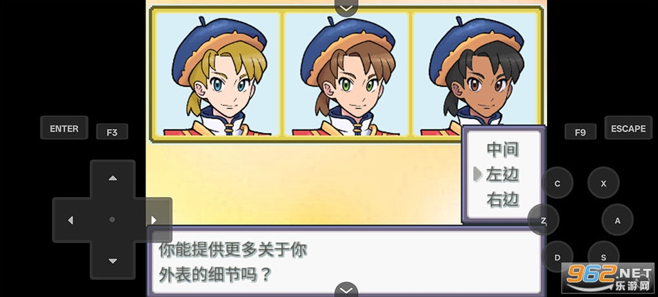 宝可梦Z启动器最新版截图0