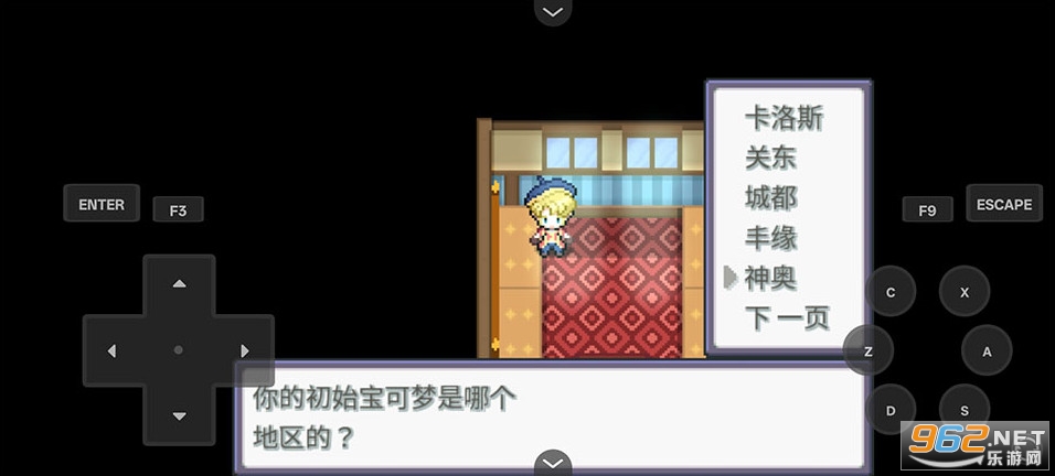 宝可梦Z启动器最新版截图1