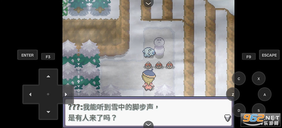 宝可梦Z启动器最新版截图2