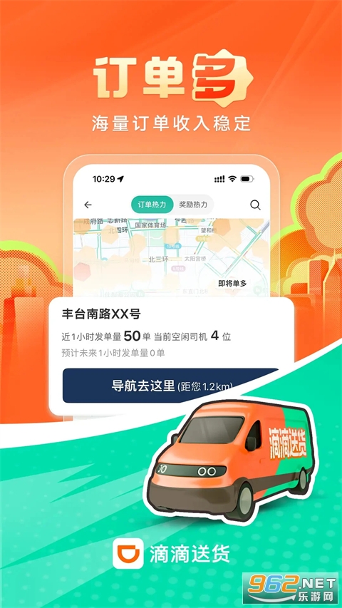 �ε��ͻ�˾���ٷ���v2.21.10 �ֻ����ͼ4