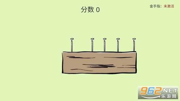敲钉子手机版截图3