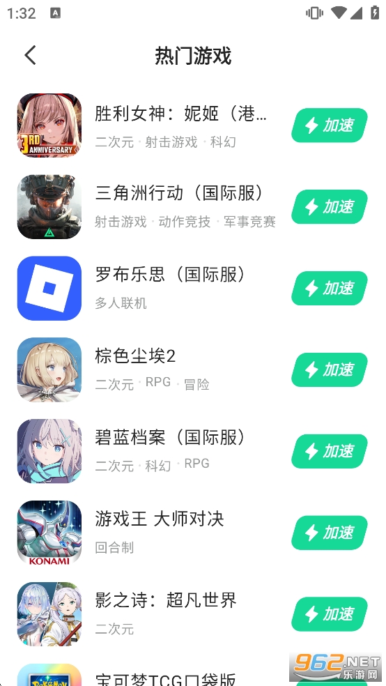 �׵���Ϸ�������ٷ����ͼ2