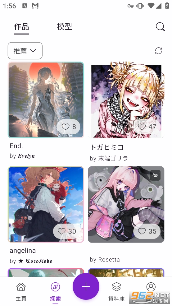 PixAI官方版截图1