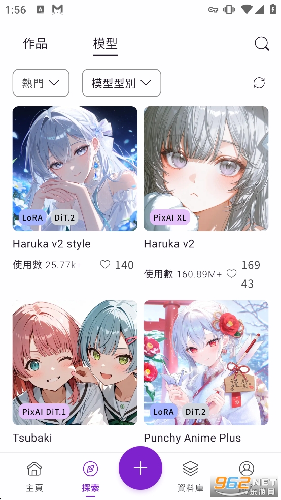 PixAI官方版截图2
