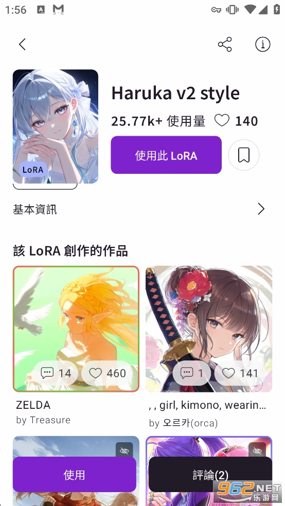 PixAI官方版截图4