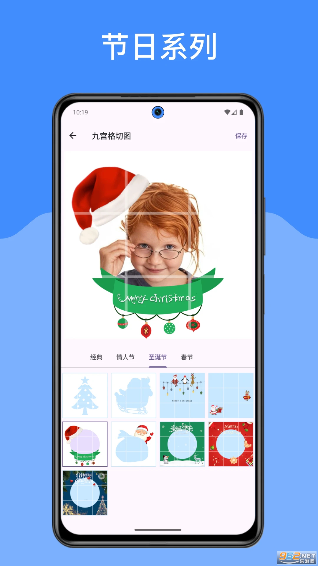 �Ź�����ͼ��׿��v1.0.0��ͼ4