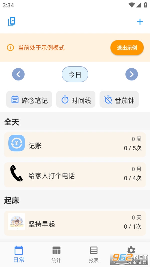 ϰ���嵥�ٷ���v1.4.0��ͼ0