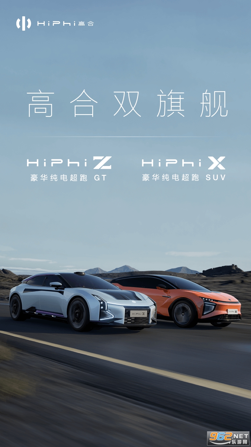 �ߺ�HiPhi�ٷ����ͼ0