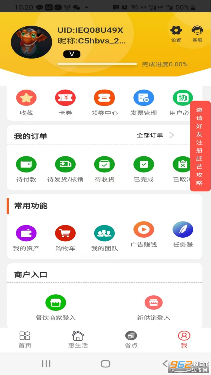��âƽ̨v3.27 ��׿���ͼ3