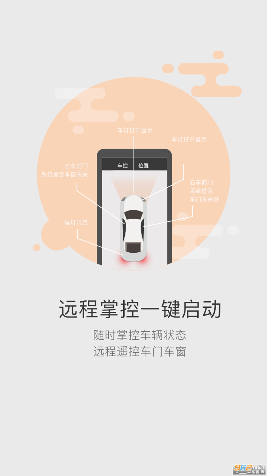 51�����ɰ�v6.1.8 ��׿���ͼ2