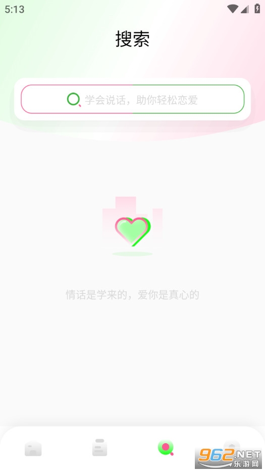 �����̻ظ���Ѱ��ͼ3