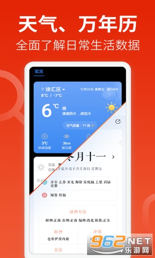 ���������Care��app��ͼ0