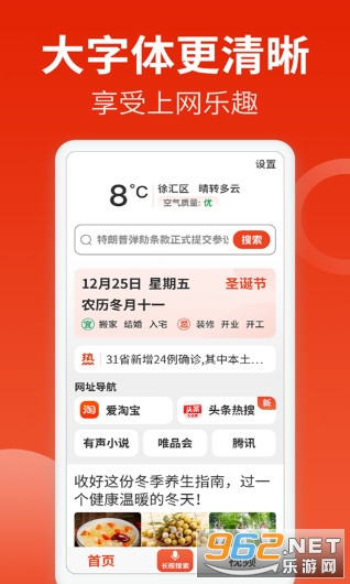 ���������Care��app��ͼ2