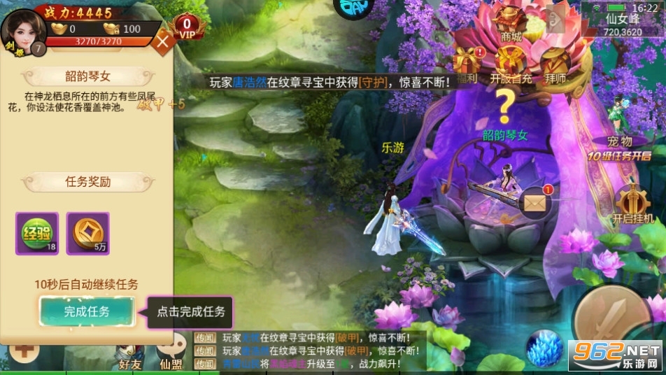 百战天下0.1折手游截图2