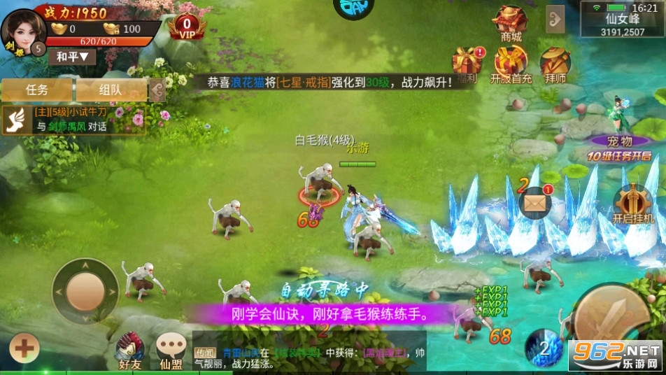 百战天下0.1折手游截图0