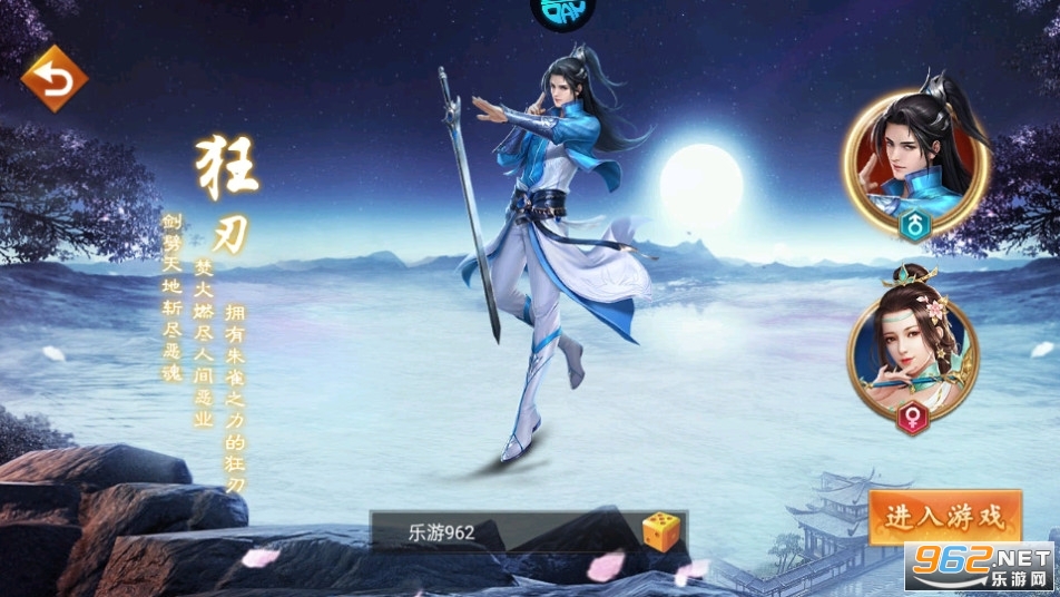 百战天下0.1折手游截图3