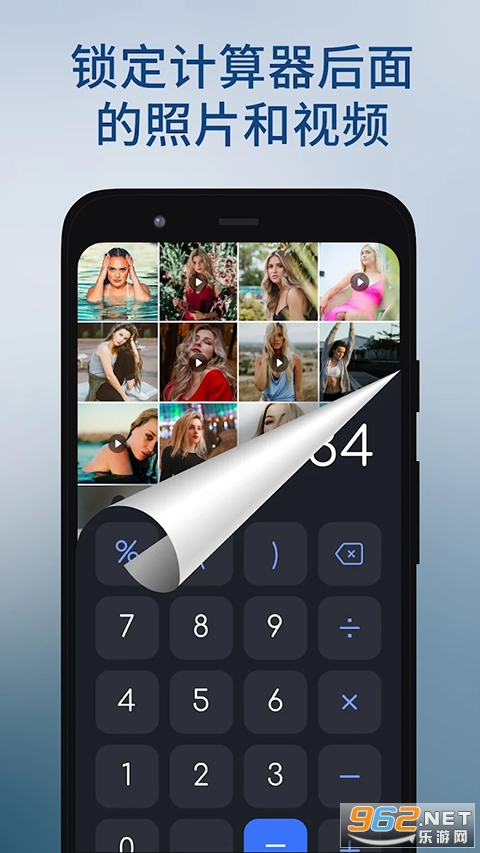 Calculator���°��ͼ2