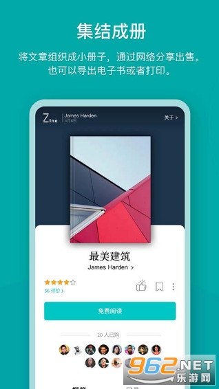 Zine�ٷ����ͼ3