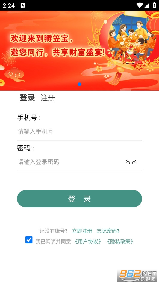 ���ұ��ٷ����ͼ0