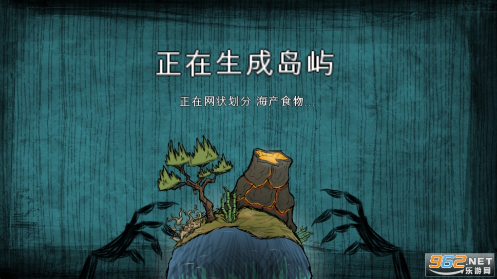 饥荒皇冠版截图6