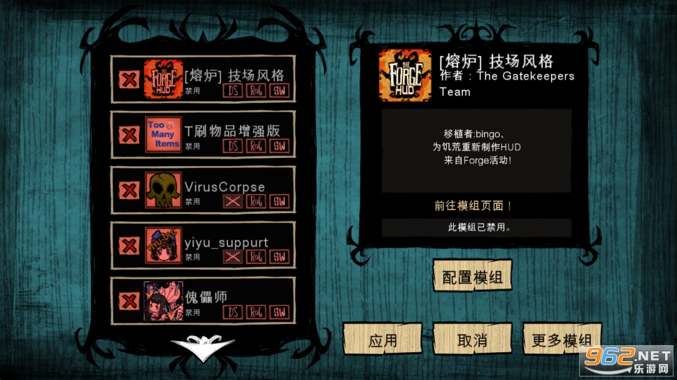 饥荒皇冠版截图2