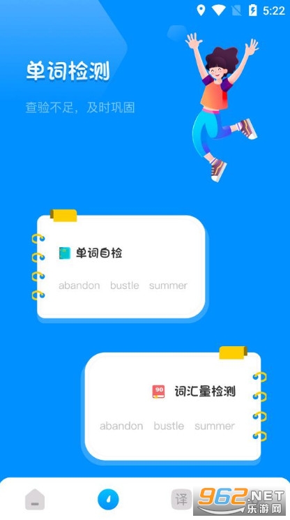 ���ּ��䵥�ʰ�׿��v1.5��ͼ2