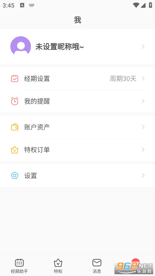 ���ִ�����ٷ����ͼ4