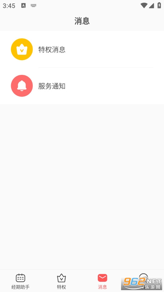 ���ִ�����ٷ����ͼ3