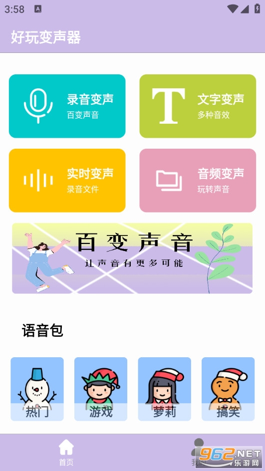 �����������������°�v1.1.7��ͼ0
