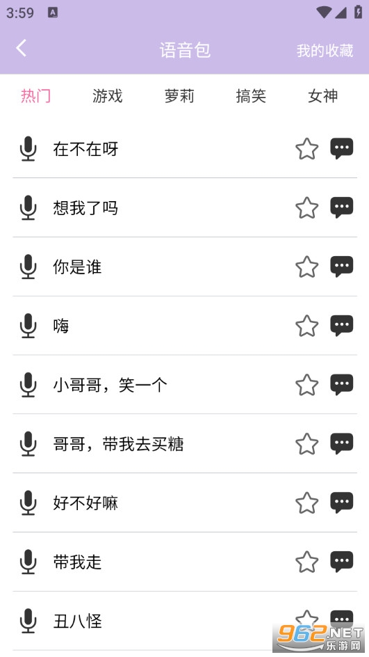 �����������������°�v1.1.7��ͼ3
