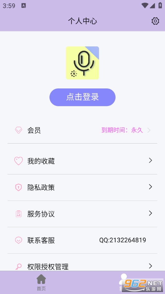 �����������������°�v1.1.7��ͼ4