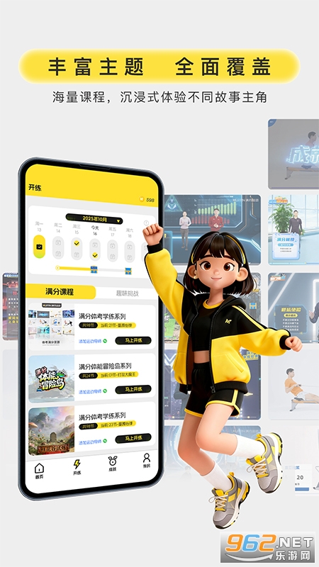 �����˶�app��ͼ0