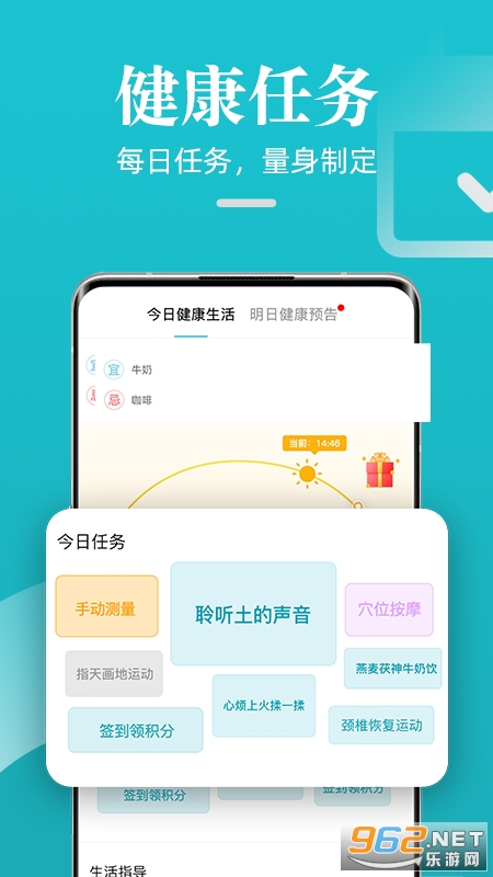 �ɹ����������ֻ�appv5.0.7 �ֻ����ͼ2
