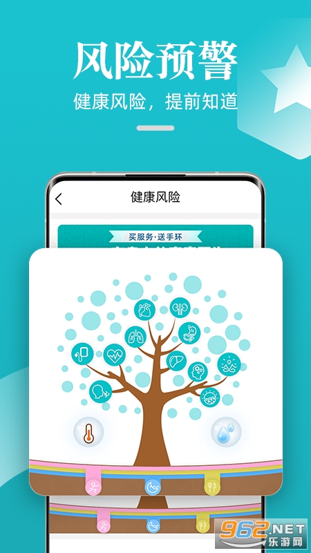 �ɹ����������ֻ�appv5.0.7 �ֻ����ͼ1