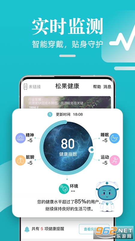 �ɹ����������ֻ�appv5.0.7 �ֻ����ͼ0