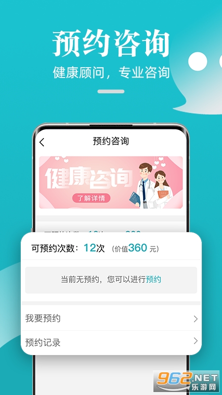 �ɹ����������ֻ�appv5.0.7 �ֻ����ͼ3