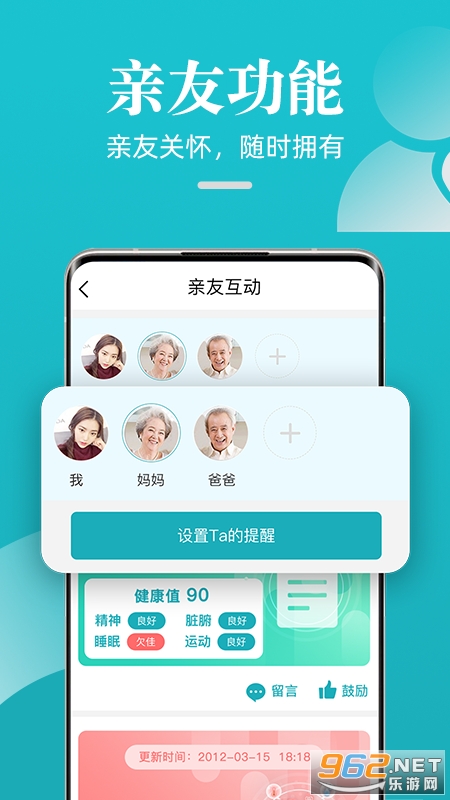 �ɹ����������ֻ�appv5.0.7 �ֻ����ͼ4