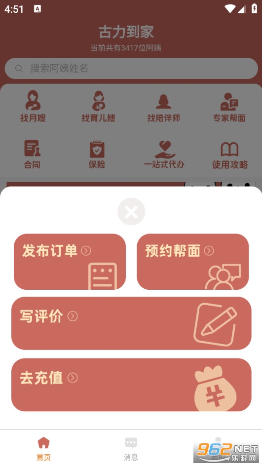 �������ҹٷ����ͼ2