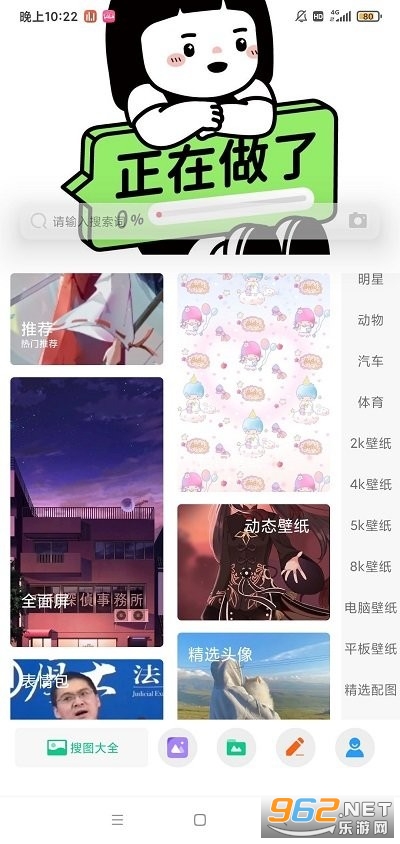 ��ͼ��ʦapp�ٷ����ͼ0
