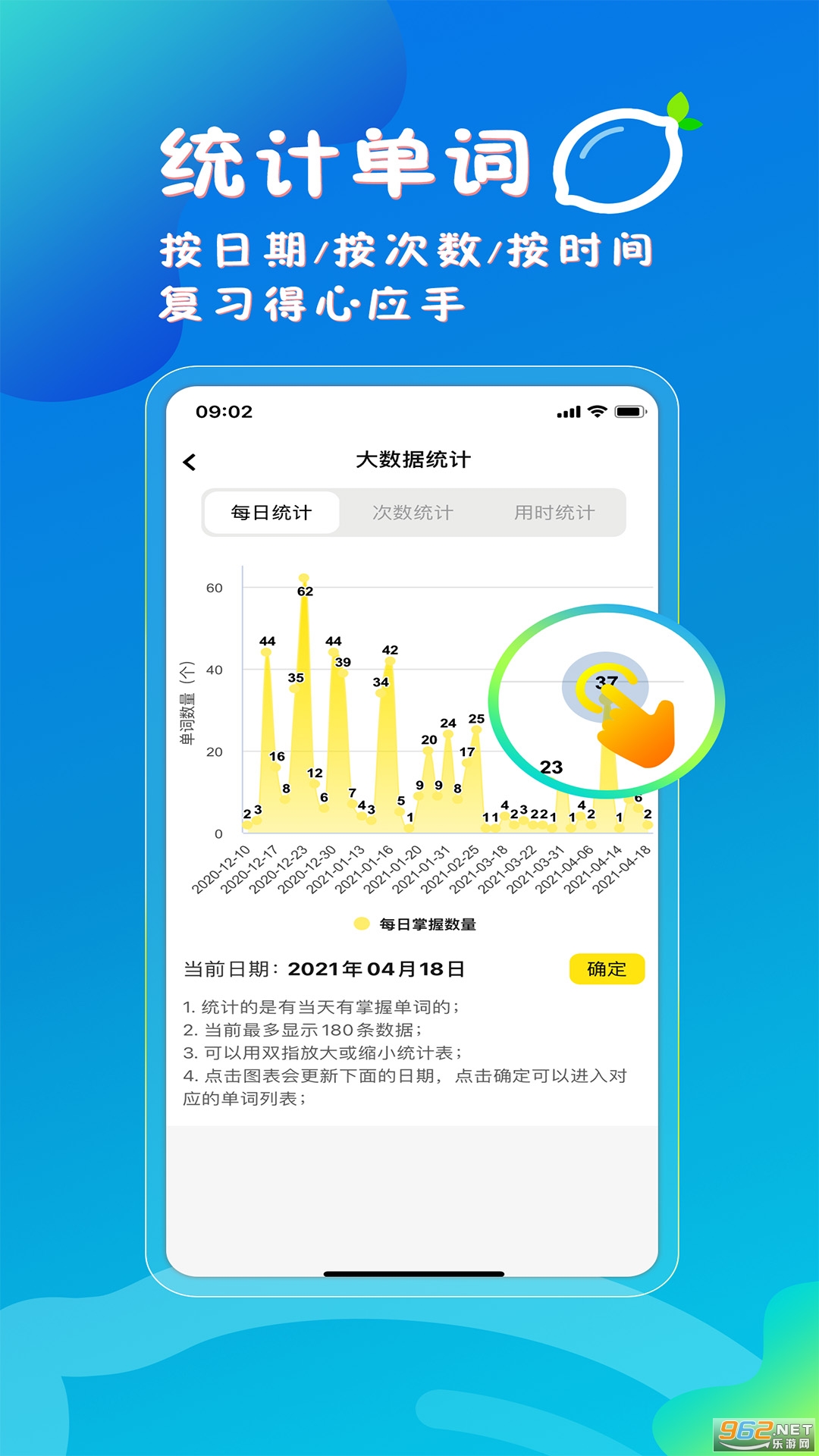 ���ʵ���appv1.0.4 �ֻ����ͼ3