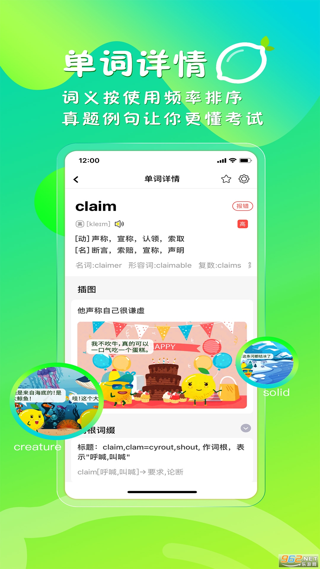 ���ʵ���appv1.0.4 �ֻ����ͼ1