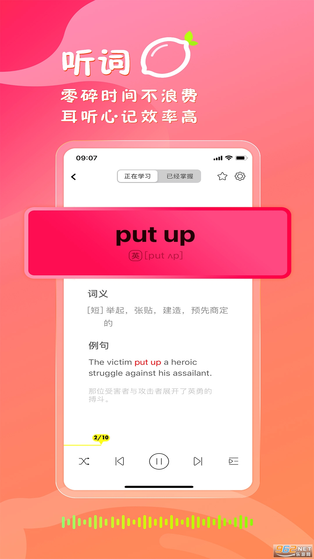 ���ʵ���appv1.0.4 �ֻ����ͼ2