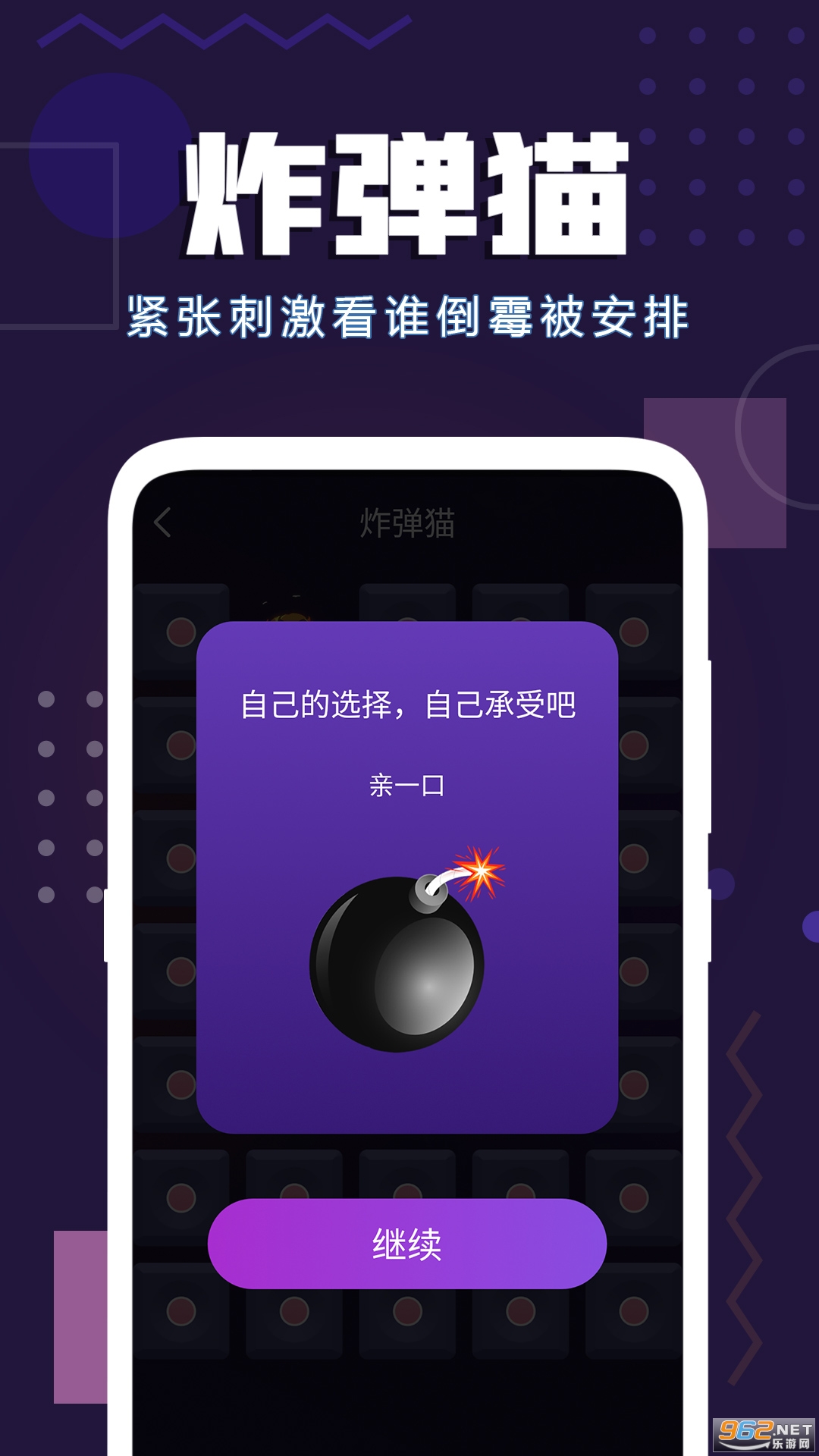 �ۻ�����appv1.47 �ֻ����ͼ2