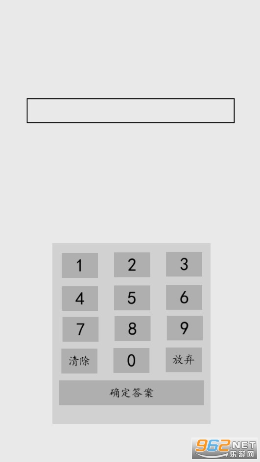 Fast Calculation��׿���ͼ2