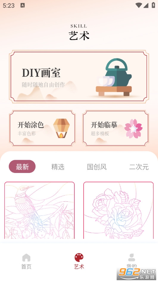 ��ֽ������׿��v1.0.2��ͼ2