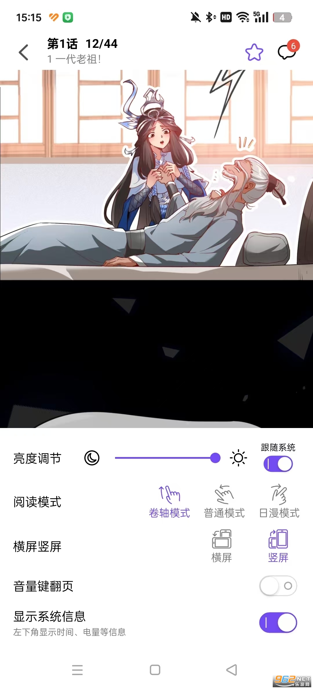 ��Ȥ�����޹���v2.0.2��ͼ3