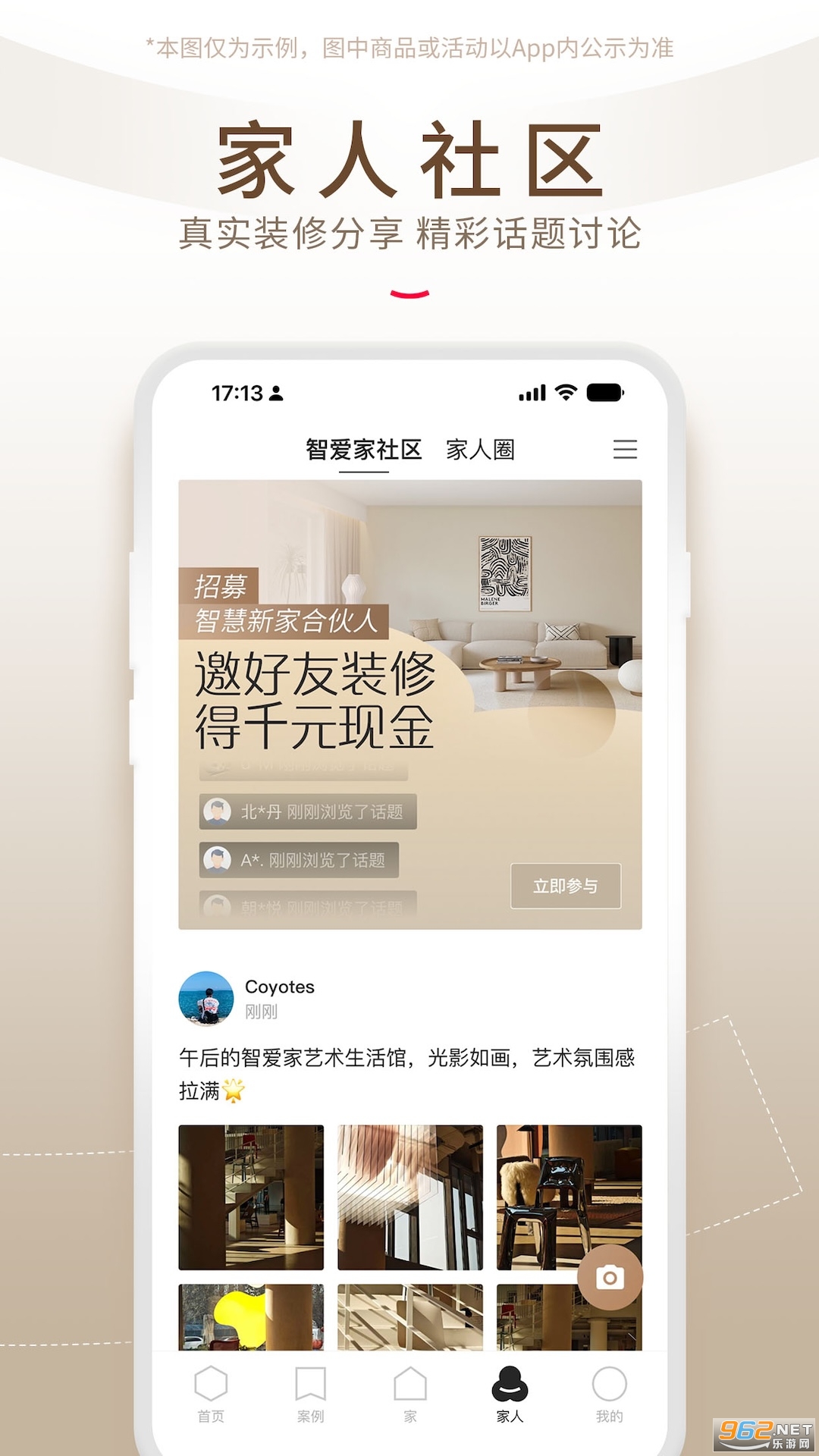 �ǰ���app�ٷ���v2.3.7 �ֻ����ͼ2