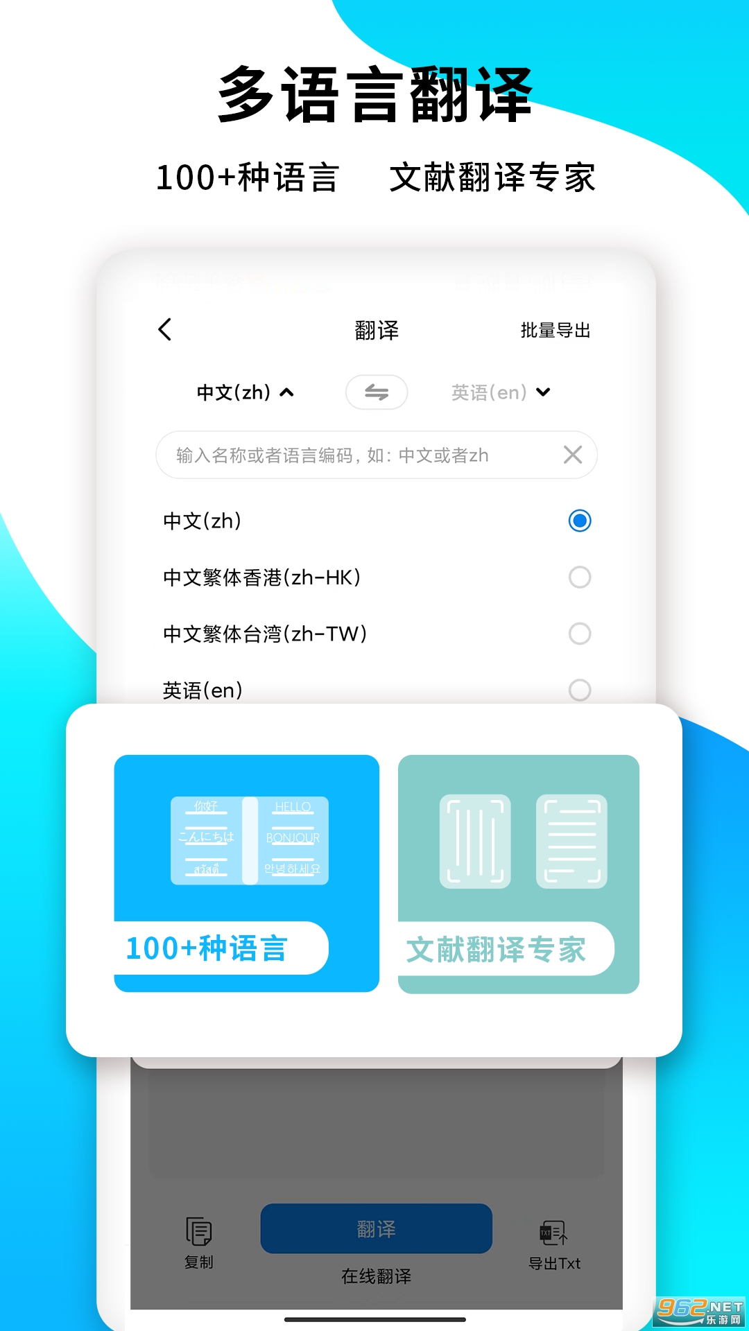 PDFɨ����appv7.3.26 ��׿���ͼ2